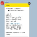 오토플러스(주) 제주지점 | 2025.4 제주여행 | 2박 3일 롯데렌터카 이용후기 (아반떼 CN7)