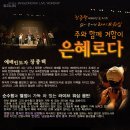 트리니티뮤직