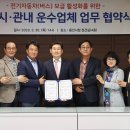 모두의버스 이미지