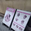 오충사 건너 이미지