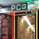 하이브 PC방 이미지