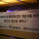 한빛교육
