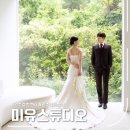 아이더진주 | W. 광주 미유스튜디오 웨딩 촬영 (드레스, 헤어변형, 셀렉)