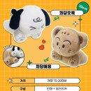 선행투어