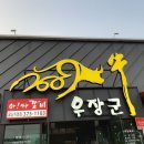 오산검도관 이미지