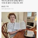 “손글씨엔 마음이 담겨 있어요”… 82세 할머니의 글씨, 폰트로 제작된다 이미지