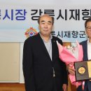 재향군인회 이미지