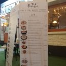 주식야주