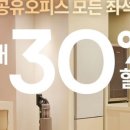 트라이그라운드 공유오피스 홍대점