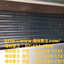 에어뱅크경기 이미지