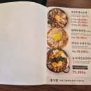 미소오미자농원 | 광주매월동맛집 룸식당 일상흑염소