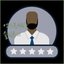 엑스포로 민박 | 엑스포로민박 솔직 후기 가성비는 어떨까?