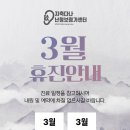지축다나난청보청기센터