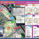 골드웨이1 이미지