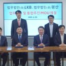 평산