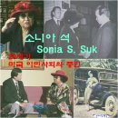 소니아(SONIA)