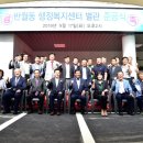 반월동 주민센터 이미지