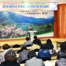 대경산림개발 이미지