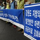 영월의료원노동조합