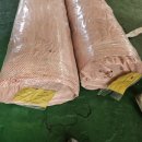 주식회사 피케이유통 네이버블로그