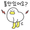 이륜차검사소 이미지