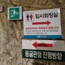 보트장화장실 이미지