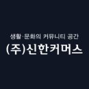 블루커머스 - 달서구 갈밭로12길 26 | 블루커머스