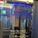 현대지하노래연습장 이미지