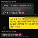 모모아플라워스튜디오 | 충주 모아스튜디오에서 소규모 돌잔치 예약 | 아기 돌 사진, 가족사진 촬영 후기