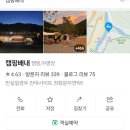 배내민박 이미지