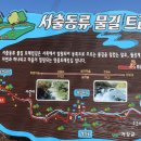 거창 우리집 이미지