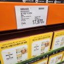 (주)템템 | 코스트코 1월 1주차 템템템_신상, 추천, 세일, 구매 (천안점) / 일주일에 2번은 방문해 줘야쥬 -