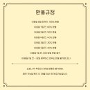 다산동파티룸