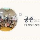 청정원 마곡 어린이집 이미지