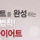 아미율한의원 이미지