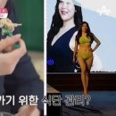 82kg의 복부 비만이 된 미인대회 출신 여자 이미지