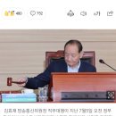 ‘방송장악용’ KBS·MBC 이사 임명 강행…“보고 절차 없이 밀어붙여” 이미지