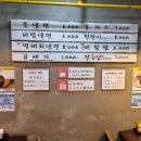 개롱골목냉면 이미지