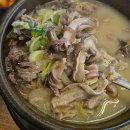 백가네토종순대국 이미지