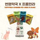 한라건강약국 이미지