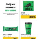 이마트수성점