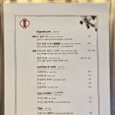 파이진동백 | 가평 존맛 카페 보납정 잣고을 잣파이 잣너티플랫 잣시루빵 쑥시루빵 후기 내돈내산