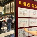 오빌하우스 | 천안 비렌티 웨딩홀 투어 후기_장단점 총비교!(매그넘/루체오/베르테/피오렐라), 주차, 뷔페