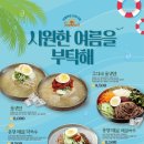 엄마손보쌈칼국수 이미지