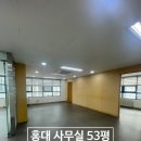 홍대동성공인중개사사무소 이미지