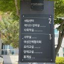 여성비전센터 다목적실 이미지