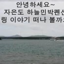 신안힐링민박