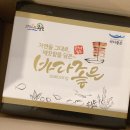 총각네건어물 이미지