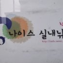 성북낚시터 이미지