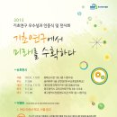 대구광역시립중앙도서관 이미지